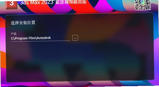 Autodesk 3ds Max 2023��������İ��û�ʹ�ó���ͼ