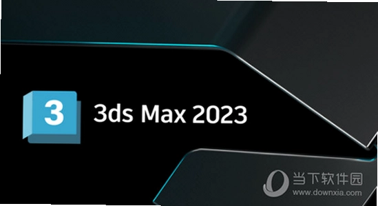 Autodesk 3ds Max 2023��������İ�Ӳ����������ͼʾ