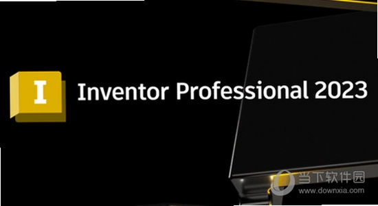 Autodesk Inventor Professional 2023���ļ���� �����Ż� ����