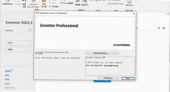Autodesk Inventor Professional 2023���ļ���� �¹��� �����ͼ