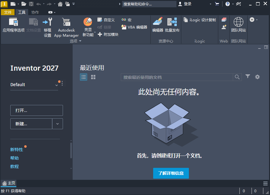 Autodesk Inventor Professional  inventor��Ѱ����ؽ�ͼ