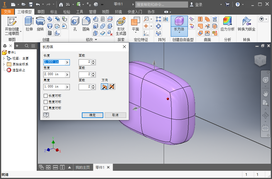 Autodesk Inventor Professional  inventor��Ѱ����ؽ�ͼ