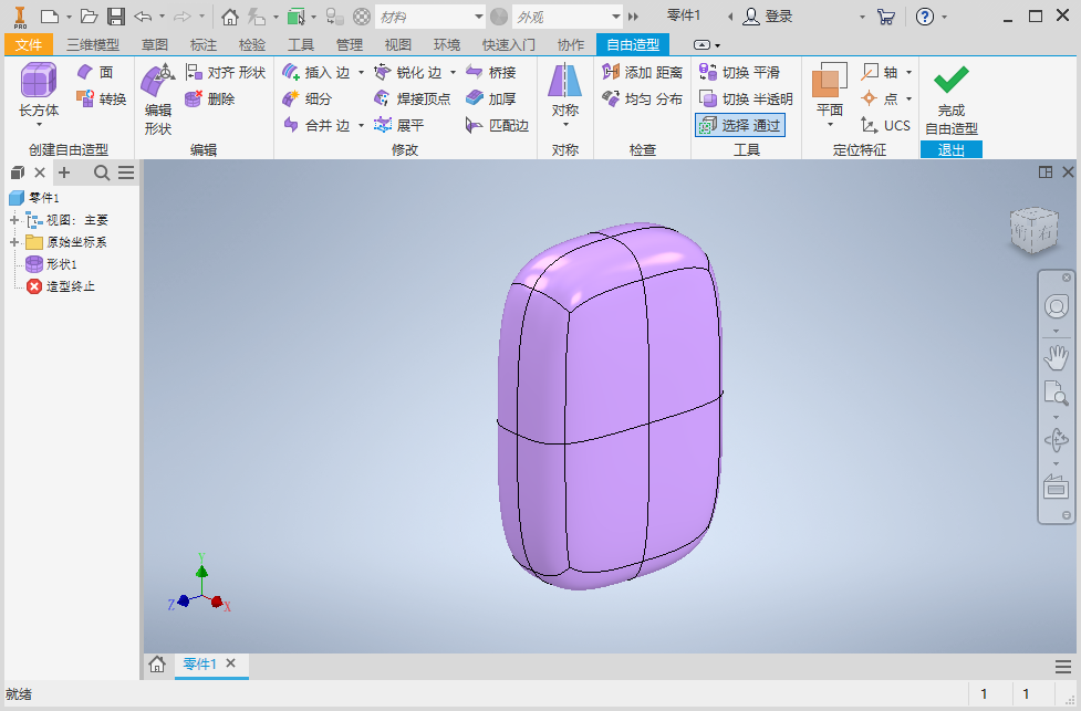 Autodesk Inventor Professional  inventor��Ѱ����ؽ�ͼ