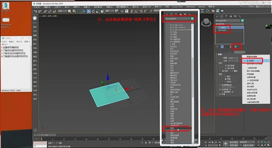 Autodesk 3ds Max 2022�ٷ��渽�ƽⲹ�� �������� ���ܼ��� Arnold��Ⱦ