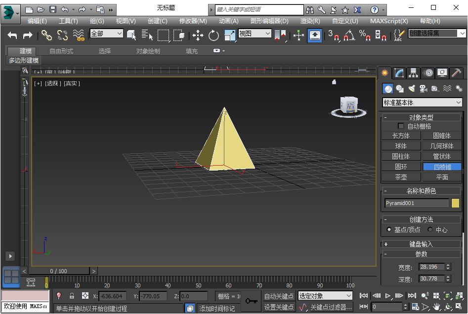 Autodesk 3ds Max 3D Studio Max���԰����ؽ�ͼ