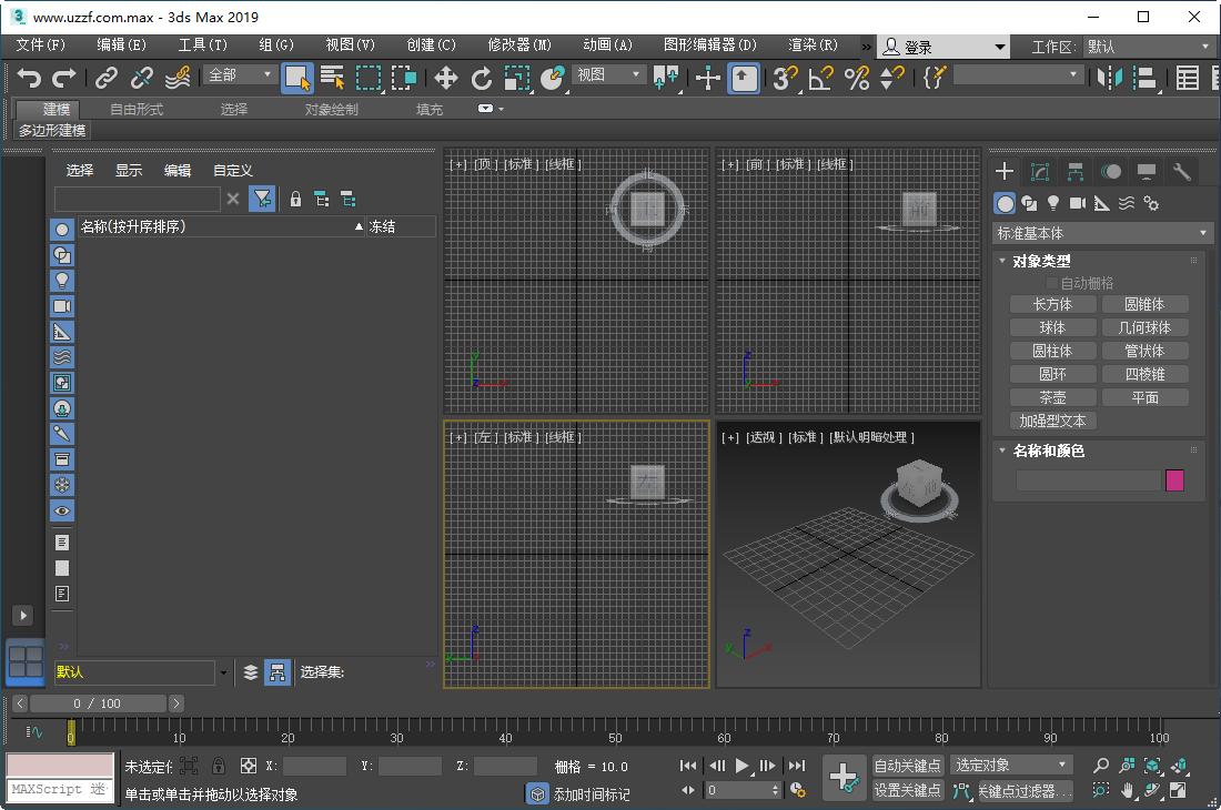 Autodesk 3ds Max 3D Studio Max���԰����ؽ�ͼ