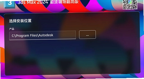 Autodesk 3ds Max 2026 TZ����� �����ļ���ʽ