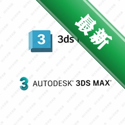Autodesk 3ds Max 2026TZ�����2026���°�������ά��ģ����
