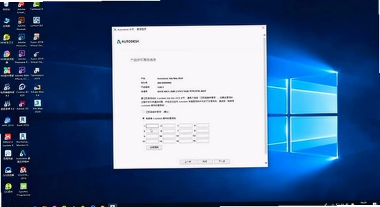 Autodesk 3ds Max 2020�����ƽ�� ��װ�����ͼ����ʾ��װ�򵼺ͼ������