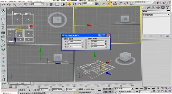 Autodesk 3ds Max 2020�����ƽ�� Ӳ������Ҫ��ͼ�����������������Կ��ڴ�ʾ��