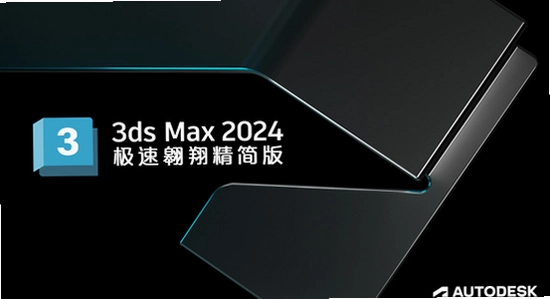Autodesk 3ds Max 2025���ٰ��辫�������������ʾ��ͼ
