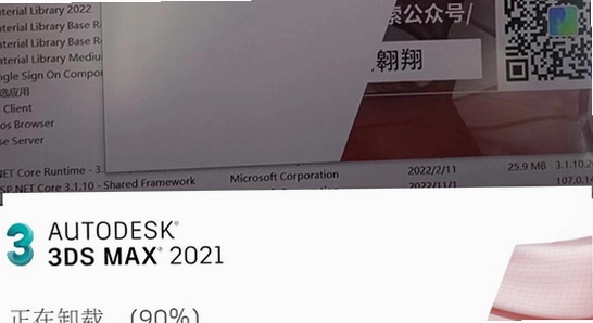 Autodesk 3ds Max 2025���ٰ��辫���Ӳ������Ҫ��ͼ��