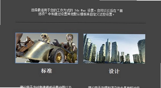 Autodesk 3ds Max 2025���ٰ��辫�����������Ա�ͼ