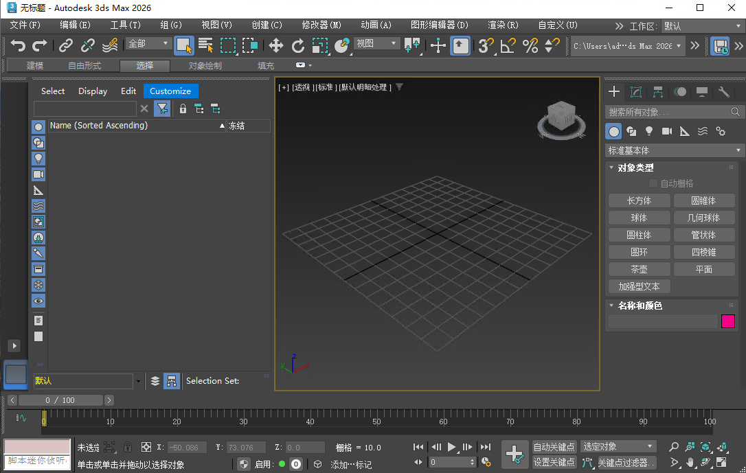 Autodesk 3ds Max���԰�����2025 �����