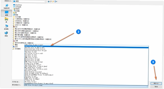 Autodesk Inventor Professional 2024�ƽ�浼��STP�ļ�����ʾ��ͼ