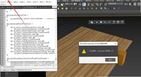 Autodesk 3ds Max 2025������Ѱ� �������� �������