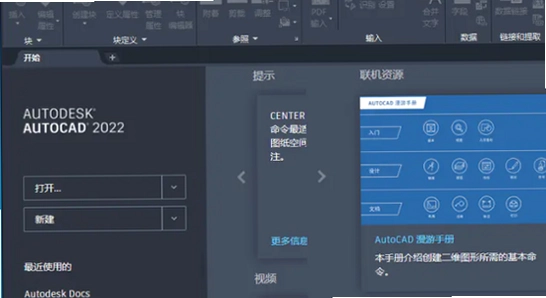 AutoCAD Civil 3D 2022���İ� �¹��ܽ����ͼ