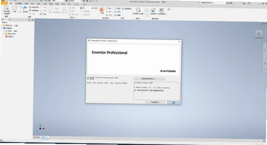 Autodesk Inventor Professional 2025���ļ���� ֧�ֵ����ʽ�б�