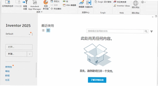 Autodesk Inventor Professional 2025���ļ���� ��AutoCADЭ���������