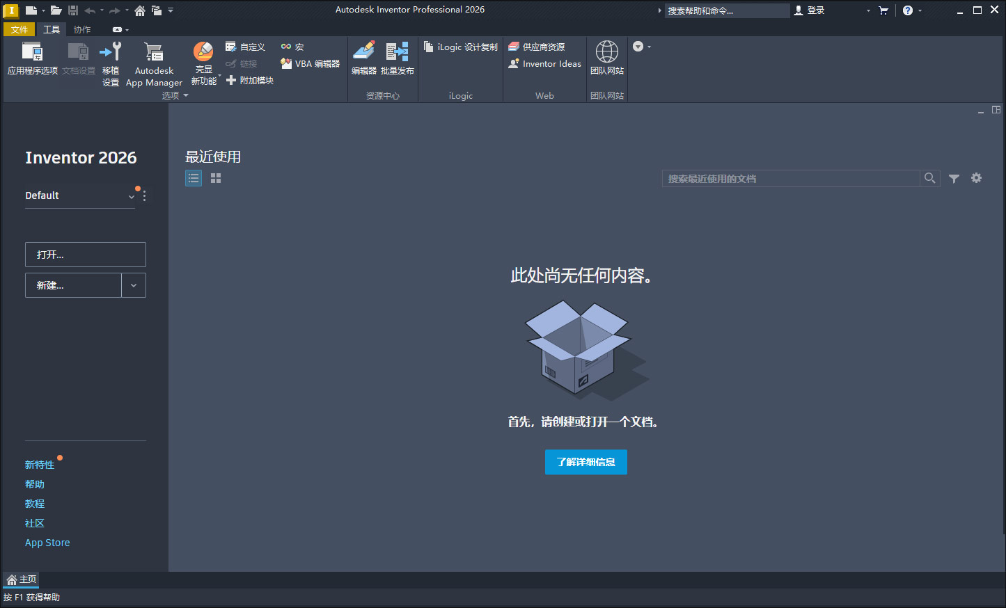 Autodesk Inventor Professional��Ѱ����ؽ�ͼ