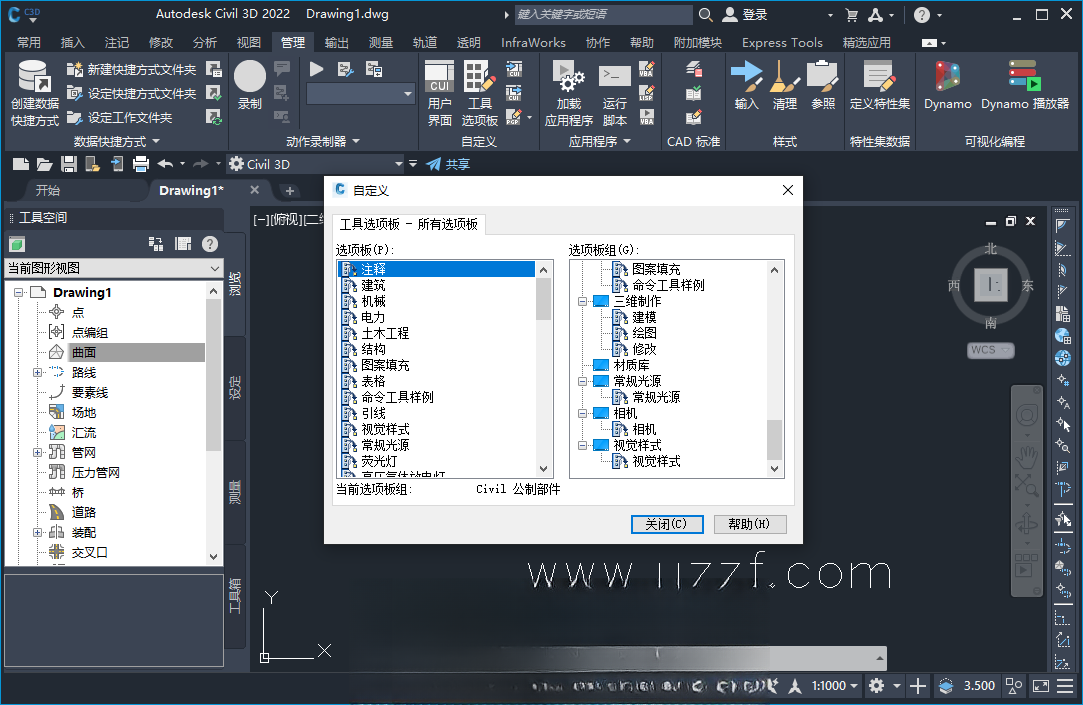 Autodesk Civil 3D��ľ������ƹٷ����ؽ�ͼ
