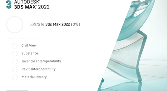 Autodesk 3ds Max 2026�����ƽ�� ���� �Ա� �ɰ�