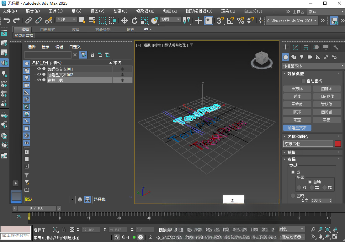 Autodesk 3ds Max 3D Studio Max�ٷ�����2026 ���°�