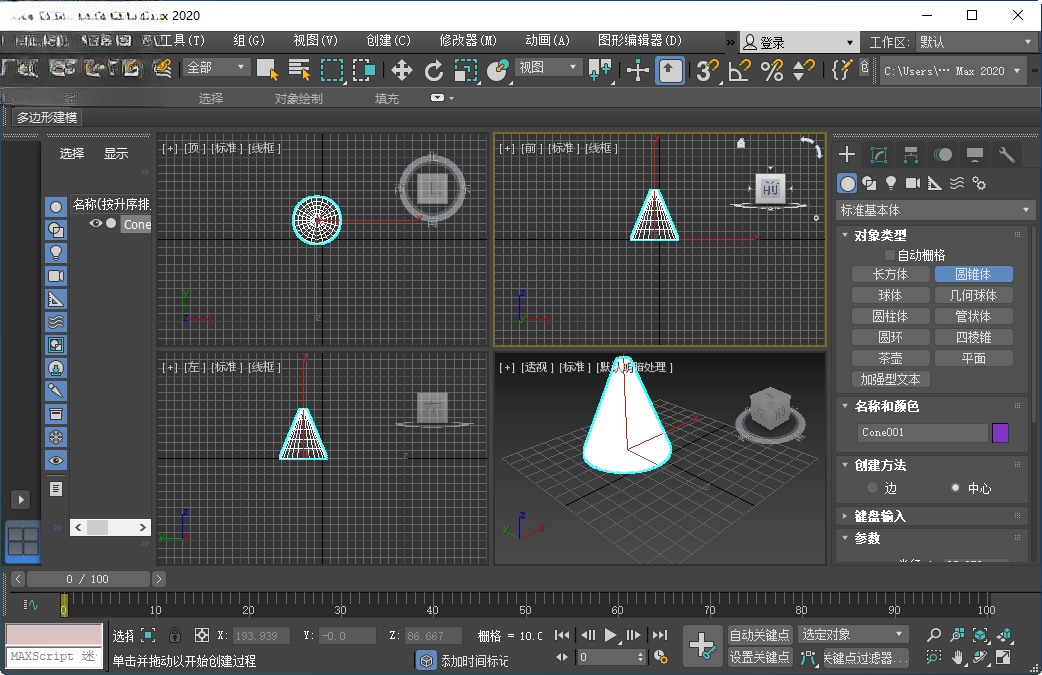 Autodesk 3ds Max 3D Studio Max�ٷ�����2026 ���°�