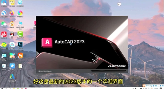 Autodesk AutoCAD Civil 3D 2023�ƽ�� ѧϰ�̳� ��Ƶ