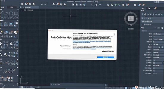 Autodesk AutoCAD Civil 3D 2023�ƽ�� ��װ�̳� ��ͼ