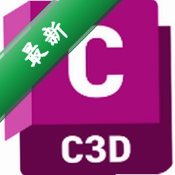 Autodesk AutoCAD Civil 3D ��ľ������ά������°�����2023 �ƽ��