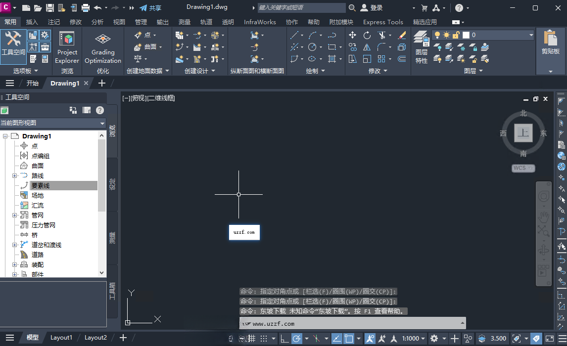 Autodesk AutoCAD Civil 3D ��ľ������ά������°�����2023 �ƽ��