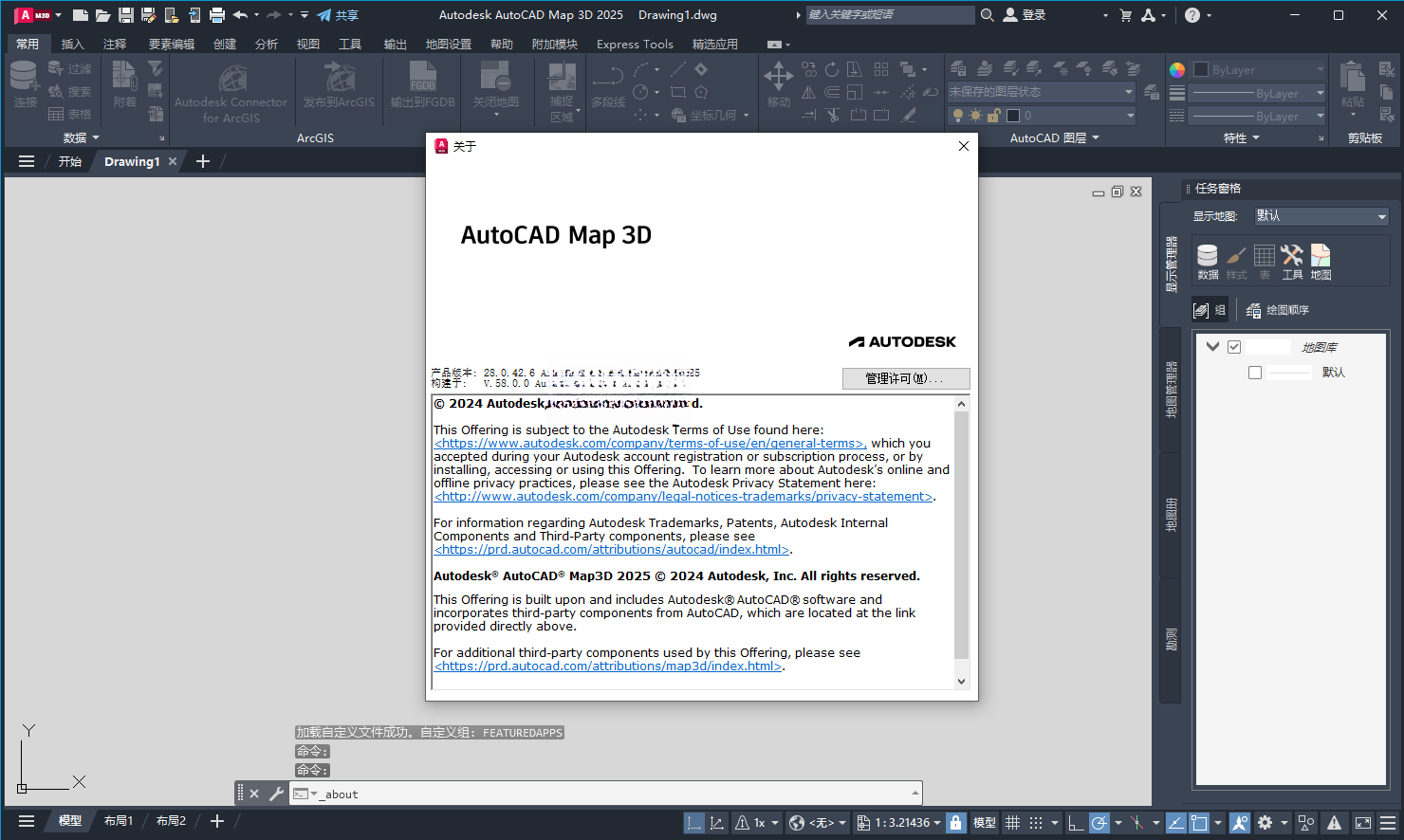 AutoCAD Map 3D��ͼ��ά��ģ�������°����ؽ�ͼ