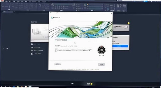 AutoCAD MEP 2024���ļ���� ��װ�̳�