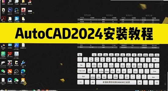 AutoCAD MEP 2024���ļ���� ����Ҫ�� ����