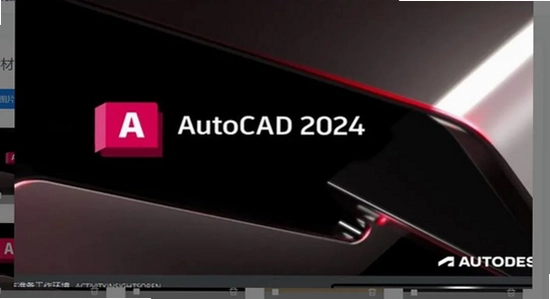 AutoCAD MEP 2024���ļ���� �ļ���ʽ ֧��