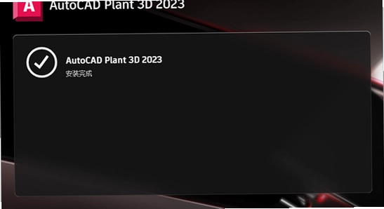 AutoCAD Plant 3D 2023���ļ���� ��������