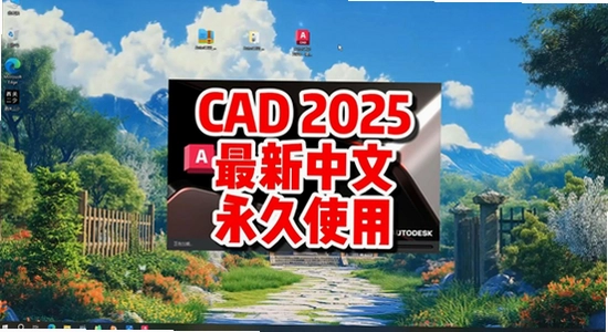 AutoCAD Plant 3D 2025�ƽ�� ϵͳҪ�� ����ϵͳ
