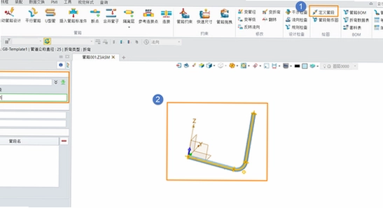 AutoCAD Plant 3D 2025�ƽ�� ���� ��ά�ܵ� ģ��