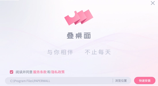 �����绥������PC�� ��̬��ֽ�������̽�ͼ��չʾ�ز�ѡ���Ԥ��Ч�����á������绥������PC�桱��Ϊ��ʶ����