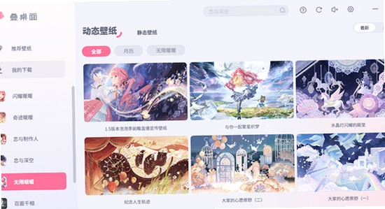 �����绥������PC�� ��Դռ�ü�ؽ��棬չʾCPU���ڴ�ʹ����ͼ������ע�������绥������PC�桱