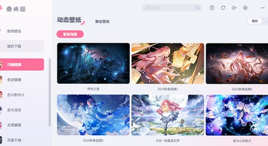 �����绥������PC�� ����������ò����ͼ��չʾ����ѡ����������ѡ��á������绥������PC�桱��Ϊˮӡ����