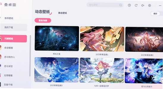 �����绥������PC�� ����С����༭���棬չʾ����������������ã�ͼƬ����ʾ�������绥������PC�桱