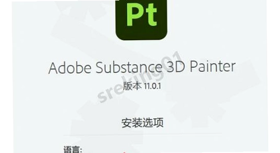 Adobe Substance 3D Painter2026�������İ氲װ����ͼ��