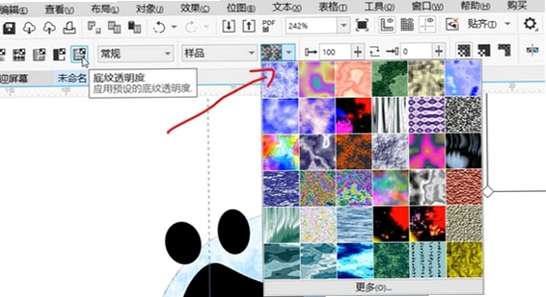 Adobe Dimension 2025�����ƽ�� ͸��������������