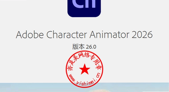 Adobe Character Animator 2026���İ� �������� �����ͼ