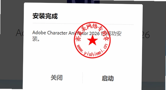 Adobe Character Animator 2026 ������Ⱥ ����չʾ