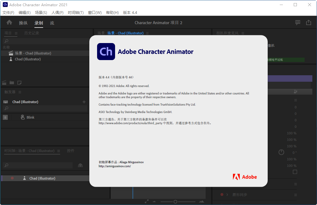 Adobe Character Animator��ɫ���������������ؽ�ͼ