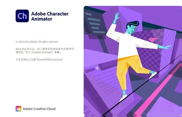 Adobe Character Animator��ɫ���������������ؽ�ͼ