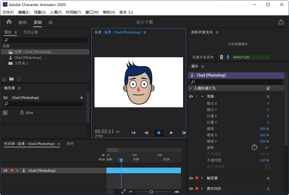 Adobe Character Animator��ɫ���������������ؽ�ͼ